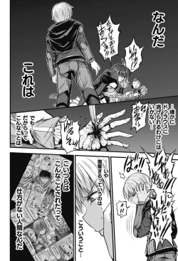 Page 123 of Seidonnoryu