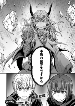 Page 135 of Seidonnoryu