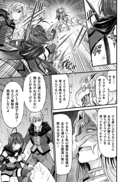 Page 140 of Seidonnoryu