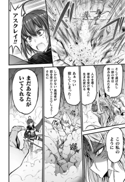 Page 148 of Seidonnoryu