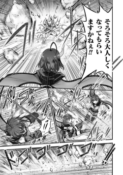 Page 151 of Seidonnoryu