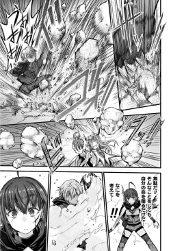 Page 159 of Seidonnoryu