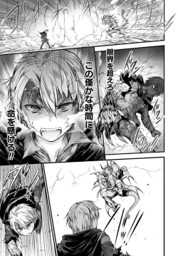 Page 165 of Seidonnoryu