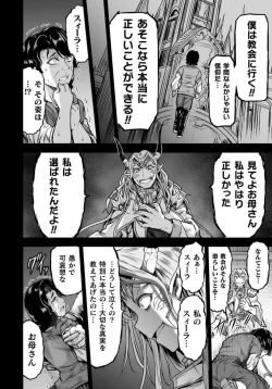 Page 186 of Seidonnoryu