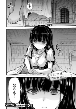 Page 194 of Seidonnoryu