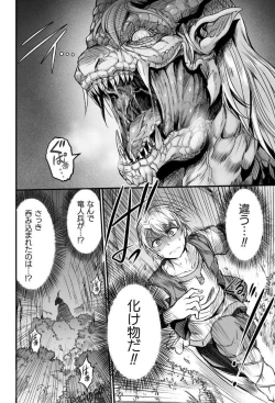 Page 34 of Seidonnoryu