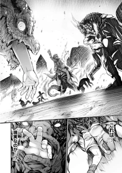 Page 36 of Seidonnoryu