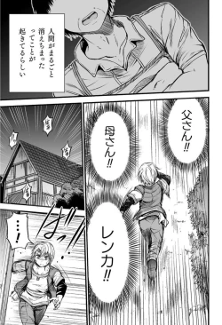 Page 38 of Seidonnoryu