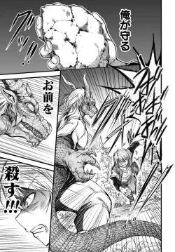 Page 46 of Seidonnoryu