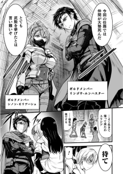 Page 62 of Seidonnoryu