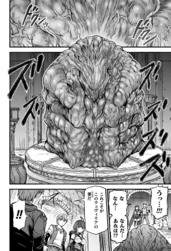 Page 65 of Seidonnoryu