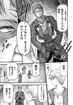 Page 66 of Seidonnoryu