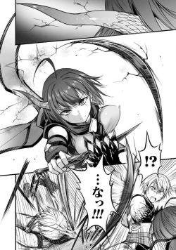 Page 89 of Seidonnoryu