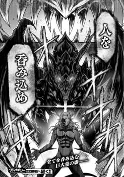 Page 95 of Seidonnoryu