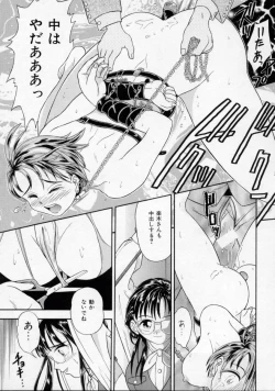 Page 131 of Chikashitsu Shoujo Ningyou