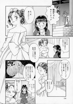 Page 136 of Chikashitsu Shoujo Ningyou