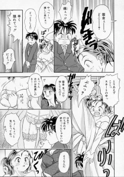 Page 143 of Chikashitsu Shoujo Ningyou