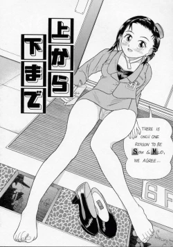 Page 149 of Chikashitsu Shoujo Ningyou