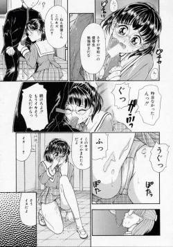 Page 25 of Chikashitsu Shoujo Ningyou