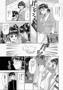 Page 27 of Chikashitsu Shoujo Ningyou