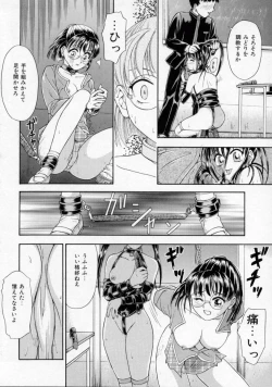 Page 36 of Chikashitsu Shoujo Ningyou