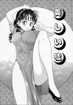 Page 41 of Chikashitsu Shoujo Ningyou