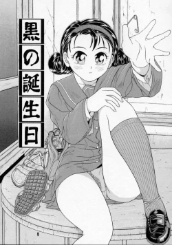 Page 59 of Chikashitsu Shoujo Ningyou