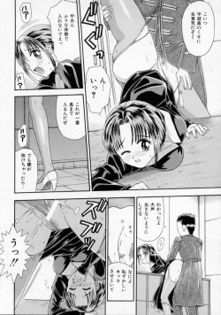 Page 8 of Chikashitsu Shoujo Ningyou