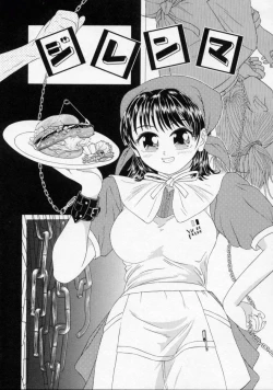 Page 91 of Chikashitsu Shoujo Ningyou