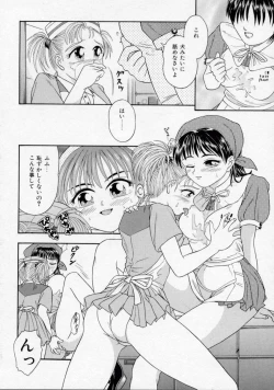 Page 94 of Chikashitsu Shoujo Ningyou