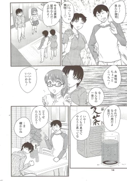 Page 14 of COMIC Sigma 2009-12 vol.38