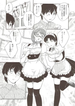 Page 15 of COMIC Sigma 2009-12 vol.38