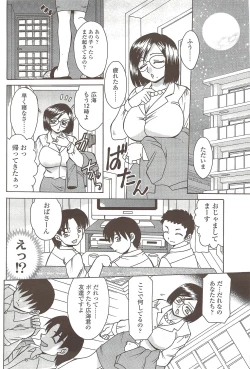 Page 182 of COMIC Sigma 2009-12 vol.38