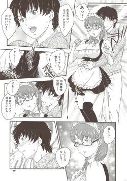 Page 19 of COMIC Sigma 2009-12 vol.38