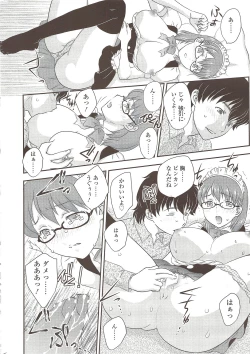 Page 20 of COMIC Sigma 2009-12 vol.38