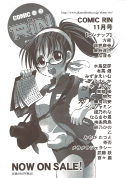 Page 269 of COMIC Sigma 2009-12 vol.38