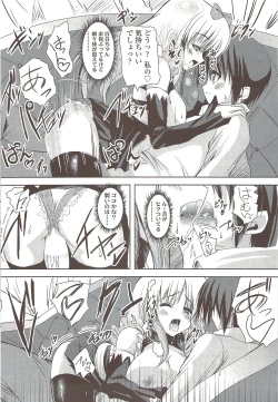 Page 74 of COMIC Sigma 2009-12 vol.38