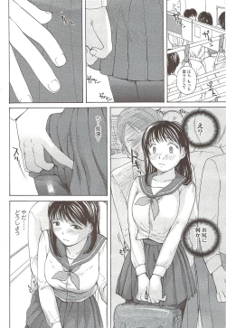 Page 84 of COMIC Sigma 2009-12 vol.38