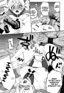 Page 12 of Bradamante Daihaiboku