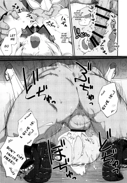 Page 16 of Bradamante Daihaiboku