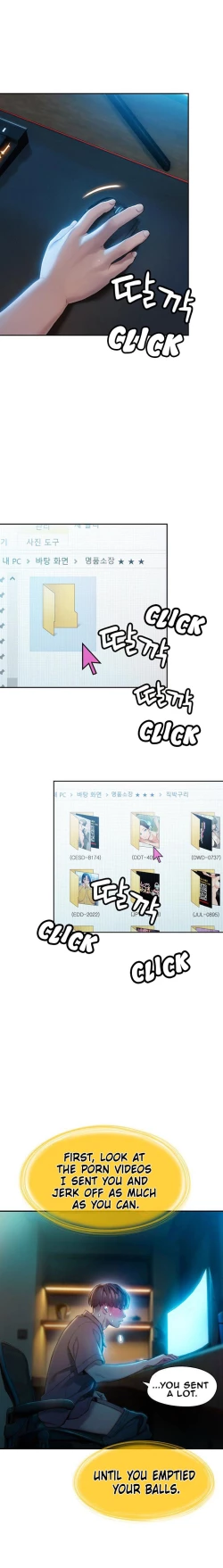 Page 69 of Love Limit Exceeded