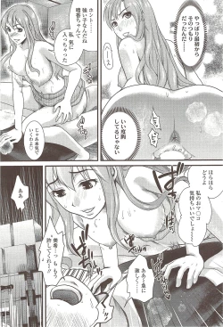 Page 109 of COMIC Sigma 2009-10 vol.36