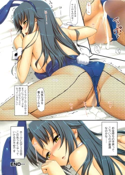 Page 16 of COMIC Sigma 2009-10 vol.36