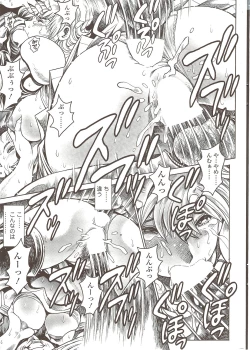 Page 31 of COMIC Sigma 2009-10 vol.36