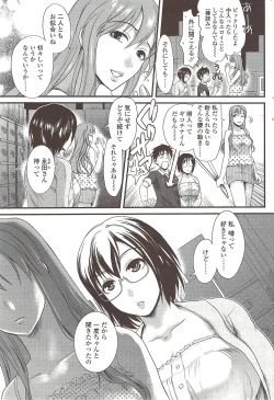 Page 99 of COMIC Sigma 2009-10 vol.36