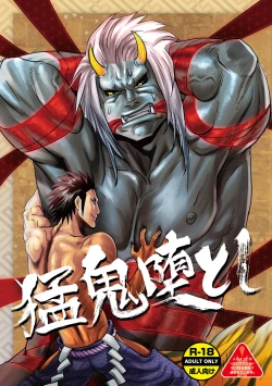 Page 2 of Mouki Otoshi | Fallen Demon