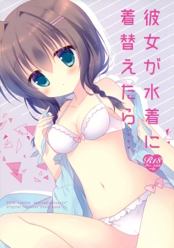 Page 2 of Kanojo ga Mizugi ni Kigaetara...