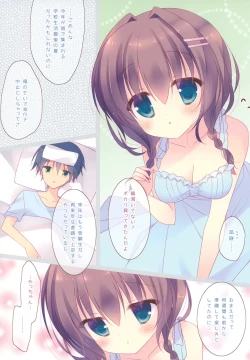 Page 4 of Kanojo ga Mizugi ni Kigaetara...