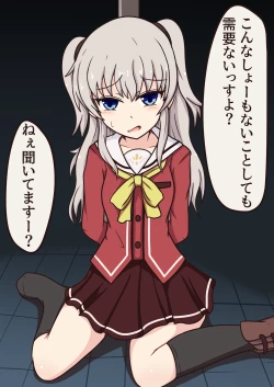 Page 21 of サメじるしのおつまみ