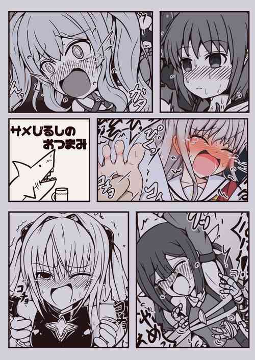 Download サメじるしのおつまみ